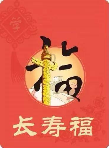 口袋森林世界杯防守战